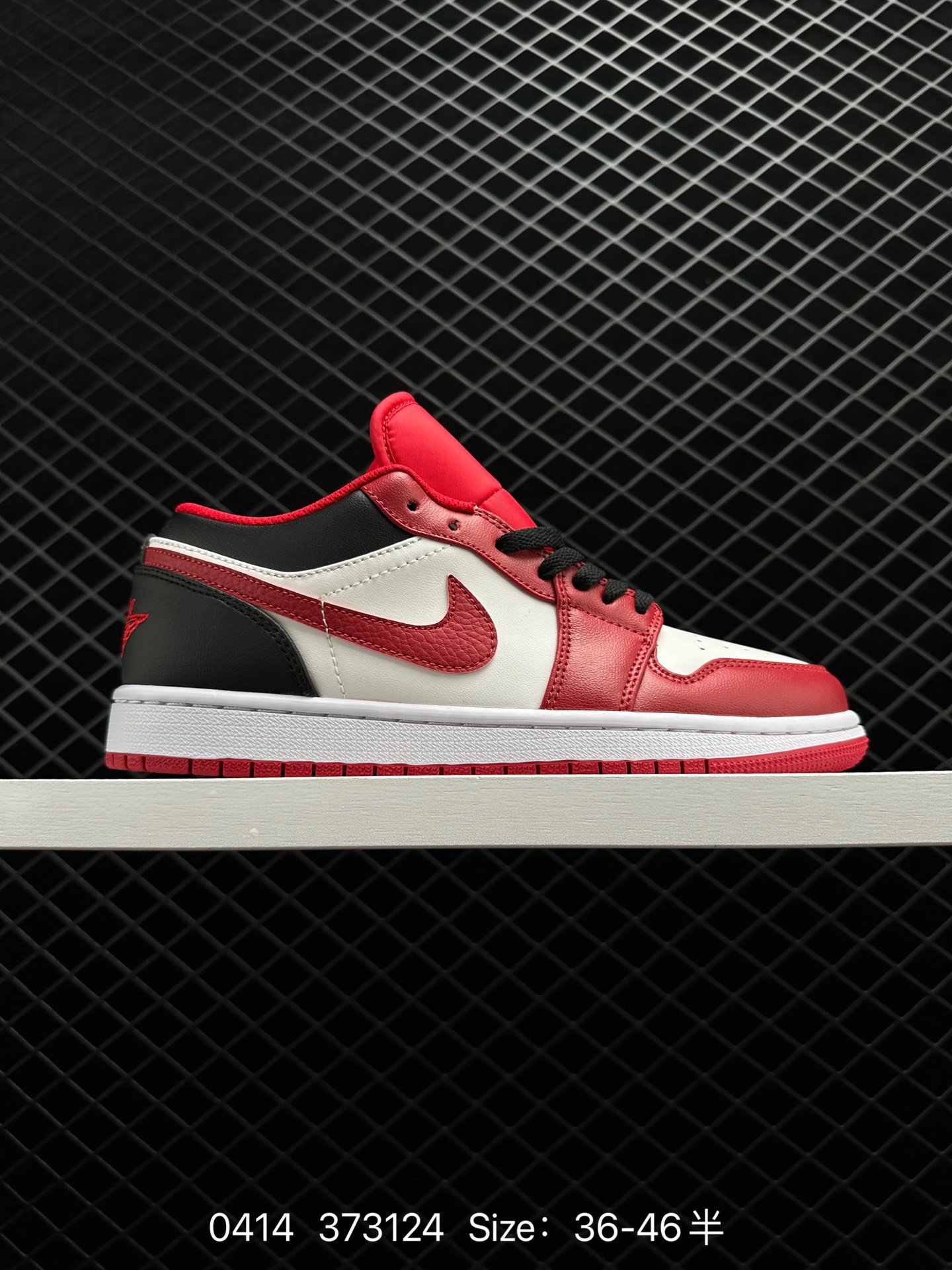 Nike Air Jordan 1 Low PRM